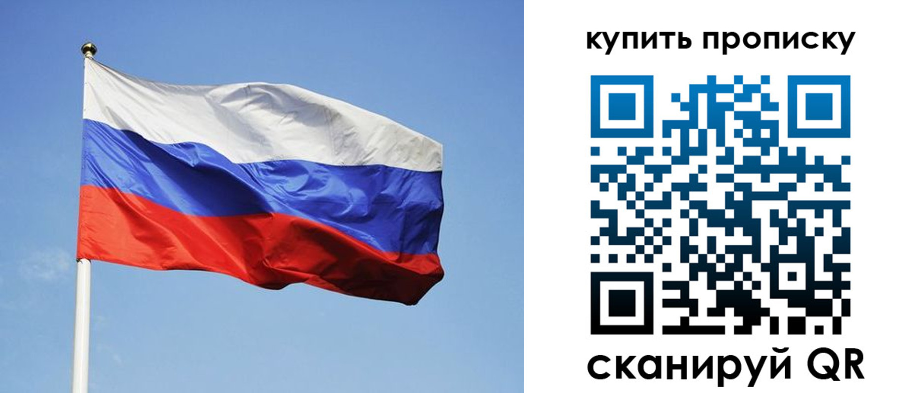 временная регистрация гарантия в Перми